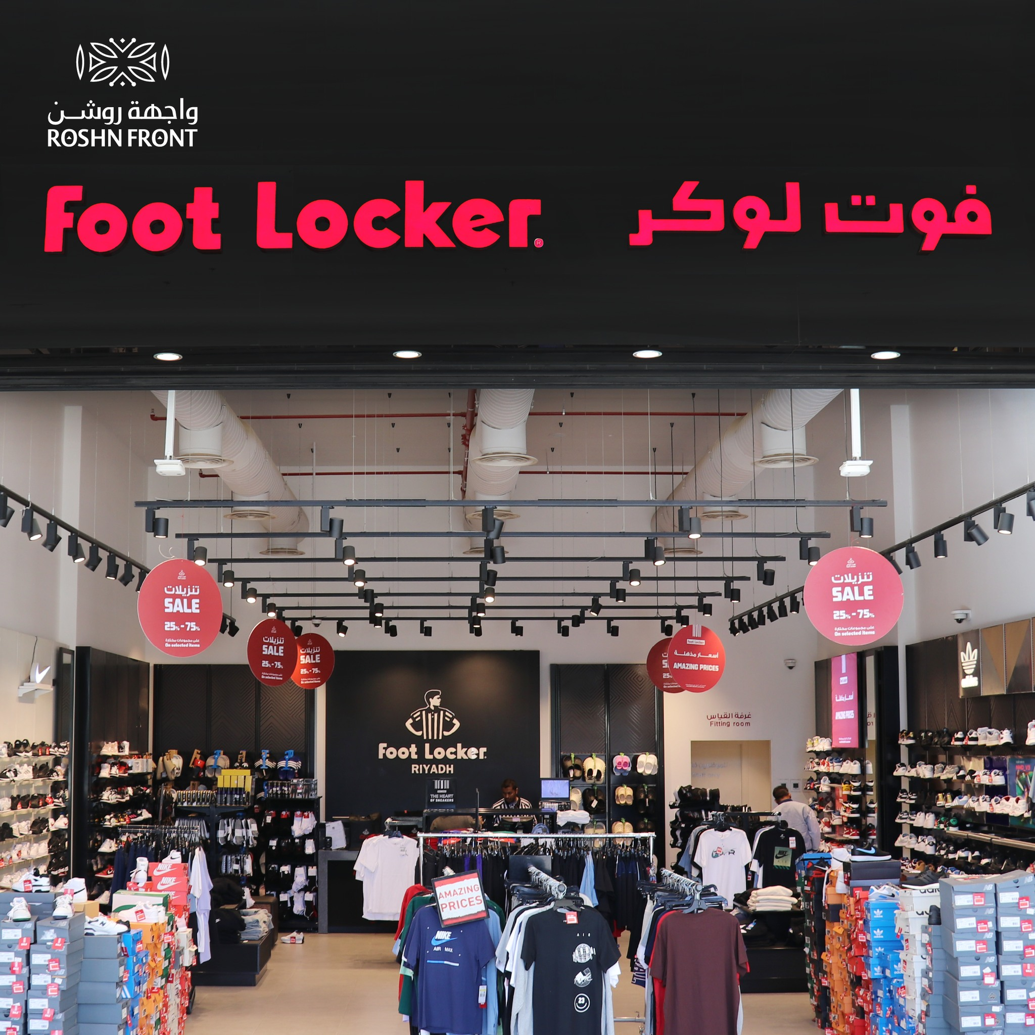 Case Study: How Apparel Group Scaled Foot Locker Across the Middle East